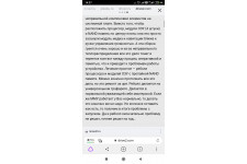 Фото к заявке