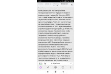 Фото к заявке