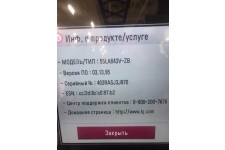 Фото к заявке